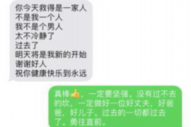 岚县专业要账公司如何查找老赖？